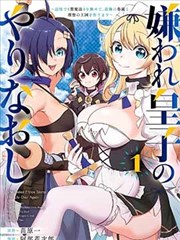 三字经拼音注音版音频封面