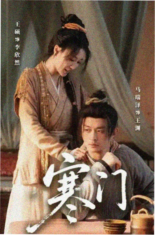 三字经 蒙学课堂实录专题